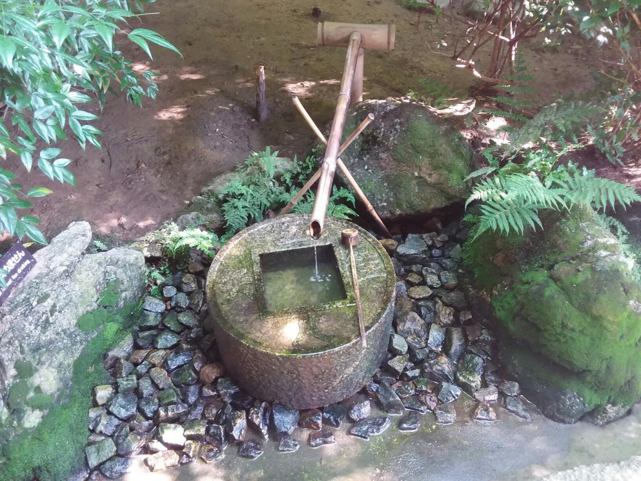 Jardins du Ryoan-Ji