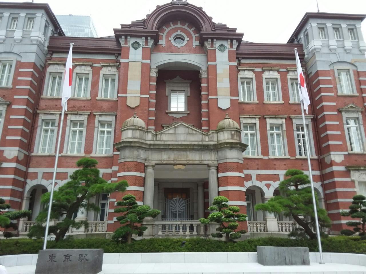 Gare de Tokyo