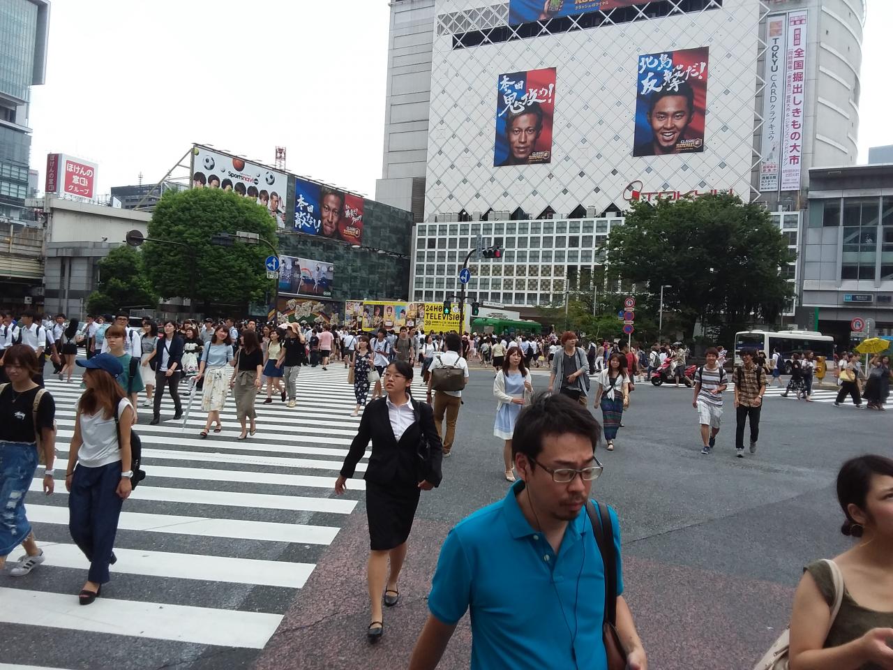 Carrefour de Shibuya