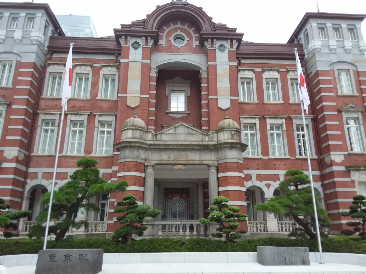Gare de Tokyo