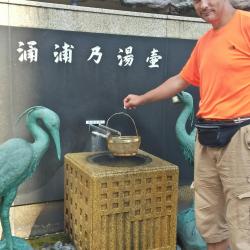 Le panier pour faire cuire les oeufs dans les fontaines d'eau thermale de Wakuraonsen