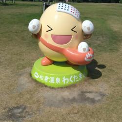 Dans le parc de Wakuraonsen