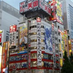 Akihabara